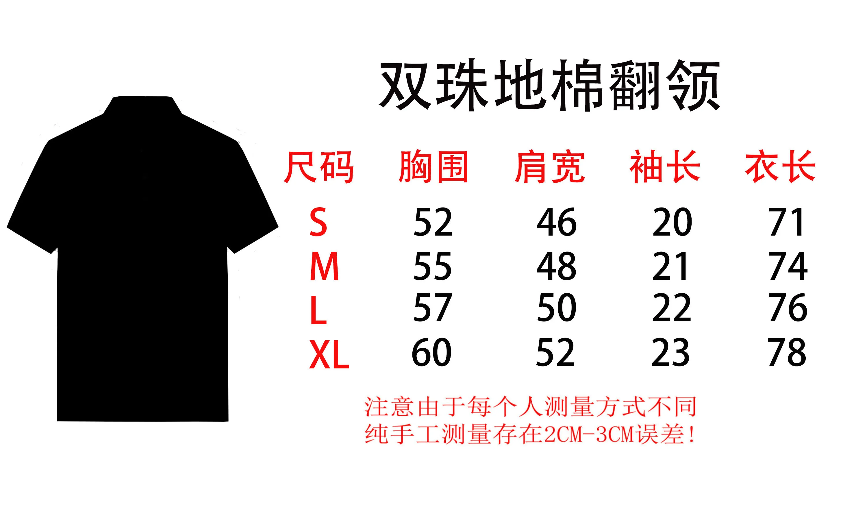 Gucci Polo Short 1q 0528